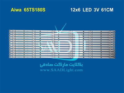  JU65TS180S JU65DS180S Aiwa Backlight بکلایت آیوا